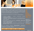 Персонал-Центр